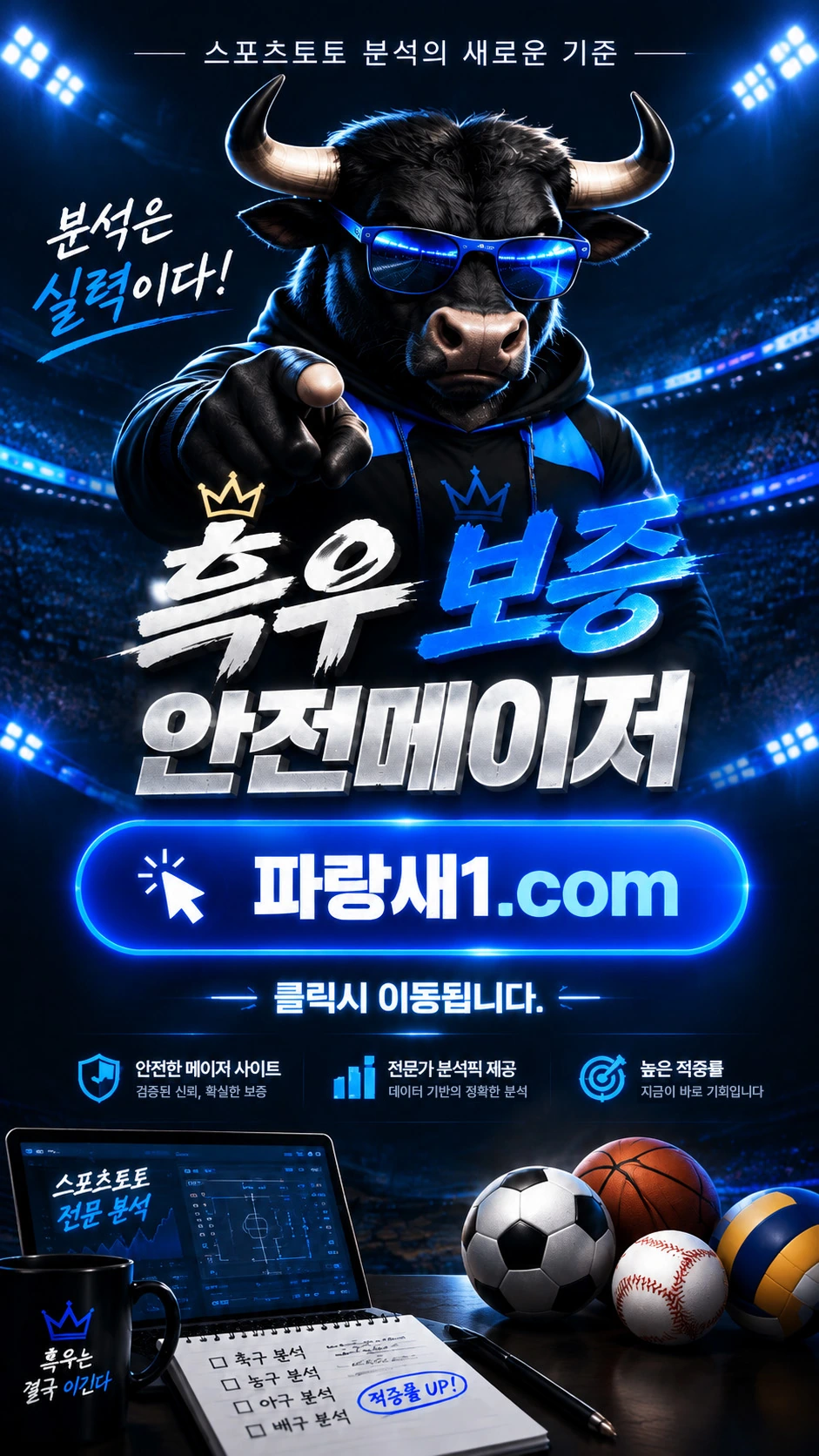 흑우